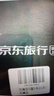 新加坡馬來(lái)西亞泰國越南印尼上網(wǎng)卡流量卡5天無(wú)限流量高速5G 曬單實(shí)拍圖