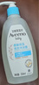 艾惟諾（Aveeno）艾維諾兒童沐浴露洗發(fā)水二合一嬰兒洗發(fā)水寶寶沐浴乳燕麥354ml 曬單實(shí)拍圖
