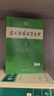 古漢語(yǔ)常用字字典第6版贈中小學(xué)文言文學(xué)習資源1年使用權 商務(wù)印書(shū)館2025年新版中小學(xué)生語(yǔ)文文言文常備工具書(shū) 可搭購教材教輔新華字典現代漢語(yǔ)詞典牛津高階英語(yǔ)詞典作文書(shū)成語(yǔ)古代漢語(yǔ)詞典 曬單實(shí)拍圖