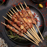 大莊園新西蘭羔羊肉串 凈重400g/袋(約20串)燒烤串微調(diào)理非真空 曬單實(shí)拍圖