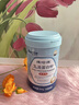 維哈維 乳清蛋白粉100%進(jìn)口原料送禮純動(dòng)物蛋白備孕特膳補蛋白 300g/罐 曬單實(shí)拍圖