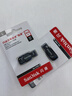 閃迪（SanDisk）128GB Type-C USB3.2 手機(jī)U盤DDC3黑色 讀速高達(dá)400MB/s 自動(dòng)備份 手機(jī)電腦兩用  曬單實(shí)拍圖
