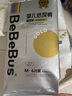 bebebus金標(biāo)超薄尿不濕M4片（6-11kg）茶樹精華紙尿褲試用裝 曬單實(shí)拍圖