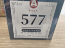 百靈鳥(niǎo)眼霜淡化細紋提拉緊致黑眼圈重度去除眼袋消除男女士去眼袋脂肪粒 曬單實(shí)拍圖