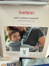 BabyBjorn瑞典品牌進(jìn)口透氣嬰幼兒背帶抱娃神器Harmony背帶0-3歲 奶油色 曬單實(shí)拍圖