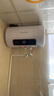 榮事達(dá)（Royalstar）50升電熱水器2200W速熱家用儲水式衛(wèi)生間小戶型洗澡機(jī)一級能效節(jié)能省電家電國家補(bǔ)貼RSD-E6-50 曬單實(shí)拍圖