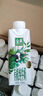 伊利【18天新鮮直達(dá)】金典3.8g乳蛋白 有機(jī)純牛奶250ml*20盒 送禮盒裝 曬單實(shí)拍圖