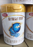 伊利金領(lǐng)冠珍護(hù)【三代OPO】A2β-酪蛋白奶粉2段(6-12月)900g*6整箱裝 曬單實(shí)拍圖
