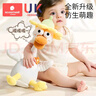 科巢復讀鴨毛絨玩具0-1-3歲嬰兒學說話寶寶娃玩偶會說話鴨子安撫 充電款-卡利達鴨 【提脖拎帽 GaGa聲叫】+音樂60首 曬單實拍圖