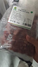 伊賽國產(chǎn)黃牛 原切牛肉塊2斤 谷飼300天 生鮮清真牛肉 燉煮食材 曬單實(shí)拍圖