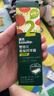 英氏嬰幼兒番茄醬嘗鮮裝20g 嬰標寶寶嬰兒輔食拌飯醬料調(diào)味料調(diào)味品 曬單實拍圖