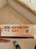 [可定]瑞舒伐他汀鈣片 10mg*28片 1盒裝 曬單實拍圖