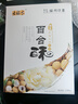 大福太百合酥甘肅蘭州特產(chǎn)零食小點(diǎn)心餡餅盒裝玫瑰甜心情人伴手禮 任選四盒送禮袋一個(gè) 曬單實(shí)拍圖