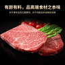 龍江和牛國(guó)產(chǎn)和牛A3(M9)原切嫩肩牛排450g/3片雪花牛肉谷飼輕食【真原切】 曬單實(shí)拍圖