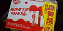 銀鷺 花生牛奶口味 復合蛋白飲料 250ml*16盒 整箱  曬單實(shí)拍圖