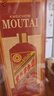 茅臺生肖 乙巳蛇年 醬香型白酒 53度 500ml 單瓶裝【名酒鑒真】 曬單實拍圖
