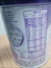 雀巢（Nestle）孕產(chǎn)婦哺乳期奶粉 含葉酸 無蔗糖 A2蛋白媽媽配方奶粉 900克 曬單實拍圖