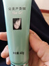 完美蘆薈膠 ALOE GEL完美補水保濕乳液面霜毛孔收縮曬后修復皮膚粗糙祛痘蘆薈膠40g1支 搶購價【3支裝】 曬單實拍圖