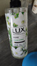 力士（LUX）植萃精油香氛沐浴露小蒼蘭香與茶樹精油750g 持久留香排濁凈透 曬單實(shí)拍圖
