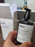 P&O啫喱膏保濕定型男士啫喱水強力定型持久大背頭油頭碎發(fā)整理260ml 曬單實拍圖