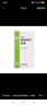 【原研進(jìn)口】愛(ài)博新 哌柏西利膠囊 125mg*21粒 曬單實(shí)拍圖