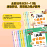 英語分級(jí)閱讀繪本一二年級(jí)小學(xué)三四五六年級(jí)上冊下冊必讀老師推薦英文故事課外閱讀書配套有聲適合小學(xué)生讀的兒童入門新三上人教版 【五年級(jí)】英語分級(jí)繪本 第9+10級(jí) 曬單實(shí)拍圖