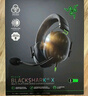 雷蛇（Razer）旋風黑鯊V2 X 有線頭戴式電競游戲耳機耳麥 被動降噪 CSGO 黑神話悟空黑色 適配三角洲行動 曬單實拍圖