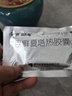 嘎日迪御海膚百癬夏塔熱膠囊 皮膚癬癥體癬手足癬花斑癬過敏性皮炎痤瘡 0.4g*12粒/盒 三盒[實(shí)惠裝] 曬單實(shí)拍圖