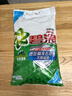 碧浪專研抗菌洗衣粉清新香9斤潔凈除螨除菌去漬持久留香深層去污 曬單實(shí)拍圖