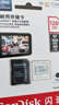 閃迪（SanDisk）128GB TF（MicroSD）4K內(nèi)存卡 行車記錄儀 監(jiān)控攝像頭專用 10,000小時錄制 重復(fù)讀寫高耐用存儲卡 曬單實拍圖