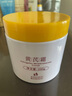 dyey老國貨黃芪霜保濕乳液面霜老牌子國貨提亮改善暗沉護膚品潤膚200g 曬單實拍圖