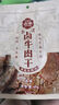 太豐 古法鹵牛肉干408g共6袋寧波特產(chǎn)手撕牛肉干片開(kāi)袋即食休閑零食 曬單實(shí)拍圖