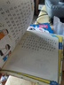 當(dāng)當(dāng)正版童書 米小圈系列全套 米小圈上學(xué)記一二三四年級(jí)/套裝+腦筋急轉(zhuǎn)彎系列+漫畫成語系列+米小圈趣味猜謎語+圖畫日記本 新老版本隨機(jī)發(fā)貨 北貓漫畫書 米小圈上學(xué)記三年級(jí)（套裝共4冊(cè)） 曬單實(shí)拍圖