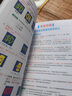 駕考通關(guān)技巧2025年新版 科目一速記口訣2025 駕照考試教材 科目一考試用書(shū)2025駕照題庫 駕考寶典2025科目一科目四題庫 新規駕考寶典科目一科目四題庫速成班專(zhuān)用資料技巧駕考寶典書(shū) 駕考速成班 曬單實(shí)拍圖