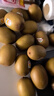 佳沛（zespri）佳沛奇異果 新西蘭進(jìn)口奇異果 【JD/SF多地次日達(dá)】水果禮盒 精選大果單果約103-110g 8顆 曬單實(shí)拍圖