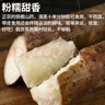 京鮮生&懷山源焦作溫縣壚土鐵棍山藥凈重5斤30-40cm二維碼溯源 源頭直發(fā) 曬單實(shí)拍圖