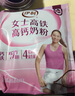 伊利女士高鐵高鈣奶粉400g 活性益生菌 0蔗糖 含葉酸 維生素C 曬單實拍圖