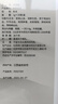 同仁堂（TRT）品牌 北京同仁堂白及粉1gX20袋 收斂止血消腫生肌止血愈合雙效美容面膜粉中藥飲片級教師節禮物 曬單實(shí)拍圖
