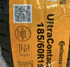 德國馬牌（Continental）汽車輪胎 185/60R15 84H UCJ 適配大眾桑塔納/捷達(dá)本田飛度 曬單實(shí)拍圖