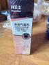 拜滅士拜耳基孔肯亞熱驅蚊液殺蟲(chóng)氣霧劑滅蚊劑噴霧無(wú)香防白紋伊蚊80ml*2 曬單實(shí)拍圖