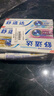 舒適達美白抗敏防蛀護齦牙膏330g含氟新舊包裝隨機發(fā) 京東自營(yíng) 曬單實(shí)拍圖