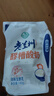 莊園牧場(chǎng)【甘味】莊園牧場(chǎng)老蘭州酸奶順豐包郵甘肅特產(chǎn)風(fēng)味發(fā)酵乳奶皮子 醪糟酸奶180克*12袋（泡沫箱裝） 曬單實(shí)拍圖