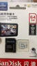 閃迪（SanDisk）存儲卡內(nèi)存TF卡Micro SD卡車載監(jiān)控攝像頭行車記錄儀卡 耐擦寫/自動覆蓋 64G 監(jiān)控記錄儀專用卡 100M/S 曬單實拍圖
