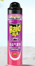 雷達(dá)（Raid）基孔肯雅熱殺蟲劑噴霧滅蚊噴霧600ml（無(wú)香型）殺蟲劑家用滅蟑螂 曬單實(shí)拍圖