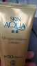 曼秀雷敦（Mentholatum）新碧水盈面部高倍防曬霜乳50g隔離SPF50+清爽保濕男女士曬后修復 曬單實(shí)拍圖