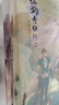 官方授權(quán) 仙劍奇?zhèn)b傳四 全新版官方小說 15周年獻禮之作 游戲制作人張孝全親自作序 邀你重回尋仙之旅 隨書附贈角色Q版折立卡 人物海報 仙劍奇?zhèn)b傳4 曬單實拍圖