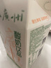 華農原實(shí)酸奶益生菌酸奶風(fēng)味酸奶添加維c低溫酸奶早餐奶食在廣州460g*8盒 曬單實(shí)拍圖