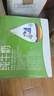 歐德堡（Oldenburger）脫脂純牛奶200ml*24整箱 德國(guó)DMK進(jìn)口高鈣奶 0脂肪早餐奶 餐飲奶 曬單實(shí)拍圖