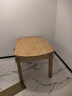 淘邦 餐桌 全實(shí)木餐桌長(cháng)方形伸縮折疊飯桌家用現代簡(jiǎn)約中式餐桌椅組合 櫸木色1.35米 一桌六椅 曬單實(shí)拍圖