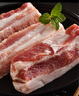 鮮京采 黑豬 去皮五花肉條2斤凈重 烤肉炒菜食材 紅燒肉原料 生鮮豬肉 曬單實(shí)拍圖
